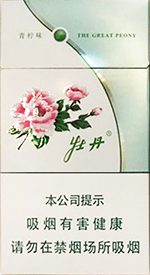 兰州（兰州蓝）