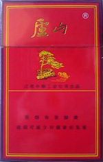 利群（阳光尊细支）