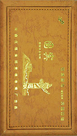 七星（晶选黄）