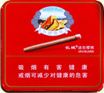 白沙（硬鹤翔）