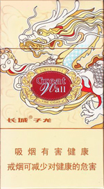 白沙（尚品红）