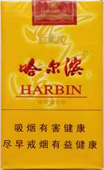 贵烟（蓝色的爱）